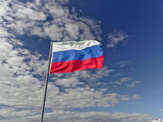 прописка в Рошале